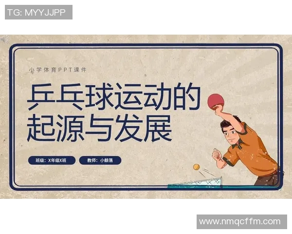 以体球运动为核心探讨现代竞技体育发展趋势与技术创新分析