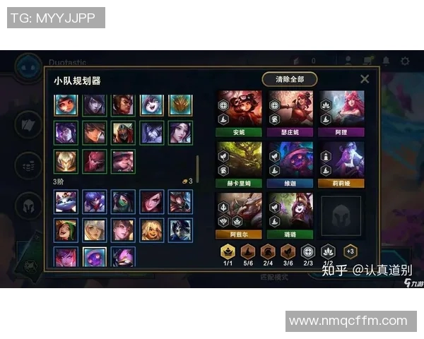 RNG战队个人能力深度分析与DOTA2竞技表现探讨